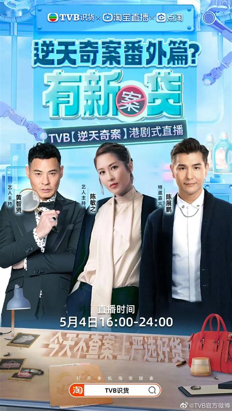 tvb hong|hong kong tvb live.